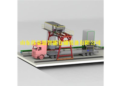面粉全自動裝車系統(tǒng)的運行原理是什么？