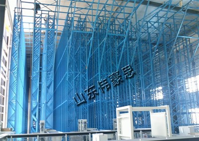 建立全自動(dòng)立體倉庫需要做哪些準(zhǔn)備工作？
